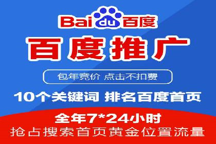 百度推广代理在移动端广告投放的策略与效果